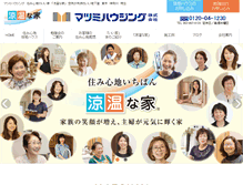 Tablet Screenshot of matsumi.com