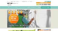 Desktop Screenshot of matsumi.org